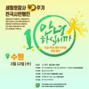 수원-0313 티스토리