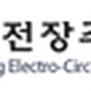 (주)태성전장 이미지