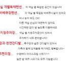 GS25용인백암