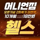산본약국 네이버블로그