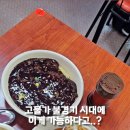 스피드반점 이미지