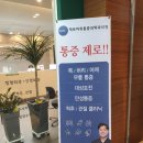 제로마취통증의학과의원 이미지