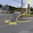 세븐일레븐 포항IC점