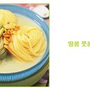 콩국수 맛있게 만드는법 8가지 이미지