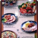 명동보리밥 이미지