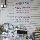 한사랑 | 부산 선불폰 알아보다가 찾은 한사랑텔레콤 방문 후기
