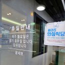 궁한스샤브제주