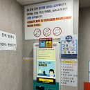 아쿠아워시ㅣ강남언주역점 이불 운동화 빨래 후기