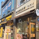 뉴법조타운 | 상현역 맛집, 탄탄면공방 광교법조타운점 후기/탄탄면공방 메뉴