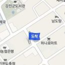 마량한의원 이미지