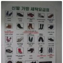 클린케이운동화이불빨래방 네이버블로그