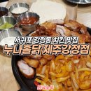 강정동-76 네이버블로그