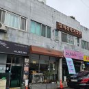 김빱 | 동해 김밥 맛집 <감자김빱> 채식김밥 현미채식김밥 후기