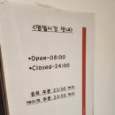 투썸플레이스 부천역로데오점 이미지