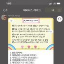 혜피니스케이크 이미지