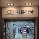 메디파크소아청소년과의원 네이버블로그