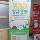 대주작은도서관 이미지