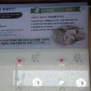 시골돌솥쌈밥 이미지