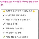 자연매트대구경북지사 이미지
