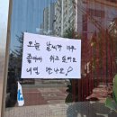 덕분에 행복했던 3월 마지막날