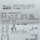박종훈경동한의원 네이버블로그