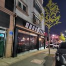 용용선생 관평점 이미지