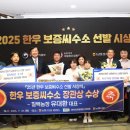 영월축산 이미지