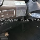 유탑오토 이미지