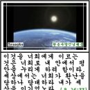 한솔사 이미지