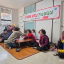 소정경로당 한국공보뉴스