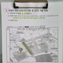 주정차단속-101 이미지