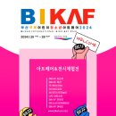 (주)미래디자인 이미지