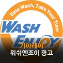레이앤조이