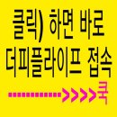 주식회사더피플 네이버블로그