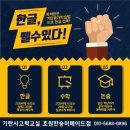 한승어린이집 이미지