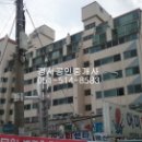 (주)거성종합건설 이미지