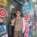 우리동네부동산공인중개사사무소 이미지
