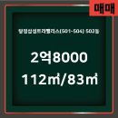 고덕킹공인중개사사무소 이미지