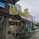유성원 - 안양시 만안구 삼덕로 90 | [순천 서면 맛집] 나만 알고 싶은 인생 족발집, 숨은 로컬 맛집 '유성원바베큐족발' 솔직 후기! 🍖✨