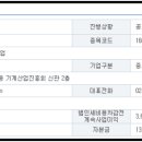 주식회사 알앤엠 이미지