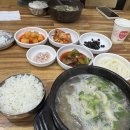 진한국밥 이미지