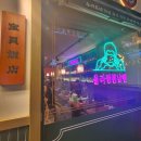 강남역 중식 신논현역 맛집 회식 모임 장소로 좋은 보배 반점 강남점 후기