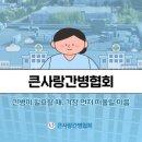 서울점프정형외과의원 이미지