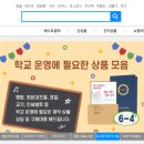 선경문구
