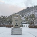 걸어서 국토일주(코리안둘레길) 제29구간 도보여행기 이미지