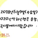 쌍갈매누룽지백숙 이미지