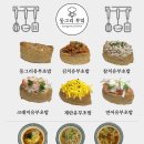 동그리부엌 이미지