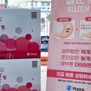 베스트정약국 이미지