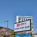 비원시골밥상 이미지