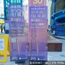 폴마켓 | 여강 폴 나잇 버스킹과 여주마켓, 여주 페이스페인팅 후기